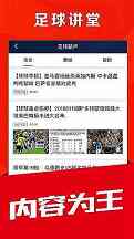 凉山州运会篮球赛事